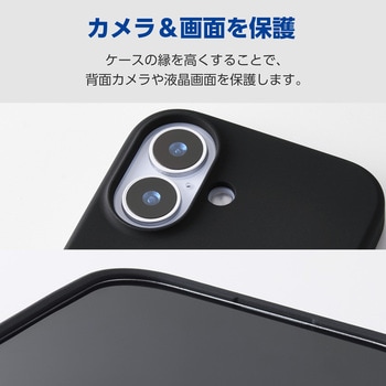 注文コード:17320068 iPhone 17e / 16e ケース ハイブリッド シリコン カバー カメラレンズ保護設計 - エレコム