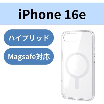 注文コード:17320165 iPhone 17e / 16e ケース ハイブリッド カバー 衝撃吸収 カメラレンズ保護設計 磁力吸着ワイヤレス充電対応 - エレコム