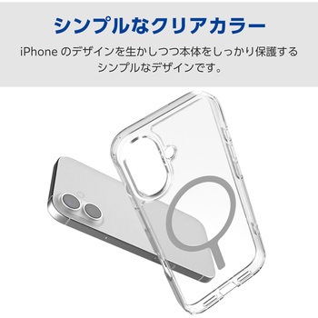 注文コード:17320165 iPhone 17e / 16e ケース ハイブリッド カバー 衝撃吸収 カメラレンズ保護設計 磁力吸着ワイヤレス充電対応 - エレコム