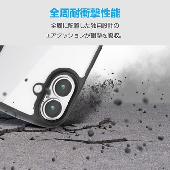 注文コード:17320330,17320339,17320348,17320357,17320391,17320409,17320461 iPhone 17e / 16e ケース ハイブリッド カバー 衝撃吸収 軽量 薄型 背面カメラ保護 メタルステッカー付 - エレコム