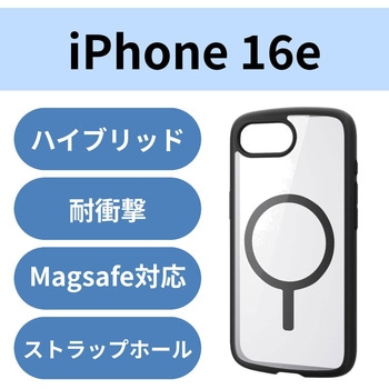 注文コード:17320436 iPhone 17e / 16e ケース ハイブリッド カバー 衝撃吸収 軽量 カメラレンズ保護設計 磁力吸着ワイヤレス充電対応 - エレコム