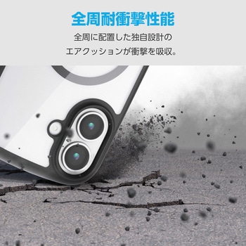注文コード:17320436 iPhone 17e / 16e ケース ハイブリッド カバー 衝撃吸収 軽量 カメラレンズ保護設計 磁力吸着ワイヤレス充電対応 - エレコム