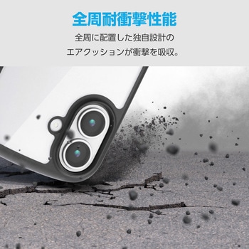 注文コード:17320497 iPhone 17e / 16e ケース ハイブリッド カバー 衝撃吸収 軽量 カメラレンズ保護設計 リング付 スタンド機能付 - エレコム