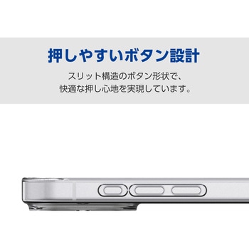 注文コード:17320567 iPhone 17e / 16e ケース ソフト カバー 衝撃吸収 薄型 カメラレンズ保護設計 メタルステッカー付 - エレコム