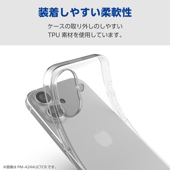 注文コード:17320567 iPhone 17e / 16e ケース ソフト カバー 衝撃吸収 薄型 カメラレンズ保護設計 メタルステッカー付 - エレコム