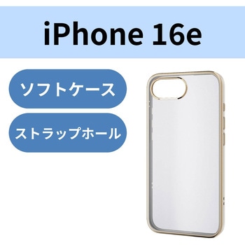 注文コード:17320655,17320680 iPhone 17e / 16e ケース ソフト カバー 衝撃吸収 カメラレンズ保護設計 ストラップホール付 メタリックライン - エレコム