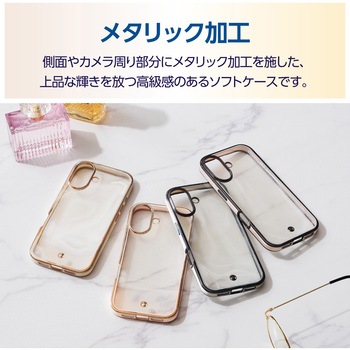 注文コード:17320655,17320680 iPhone 17e / 16e ケース ソフト カバー 衝撃吸収 カメラレンズ保護設計 ストラップホール付 メタリックライン - エレコム