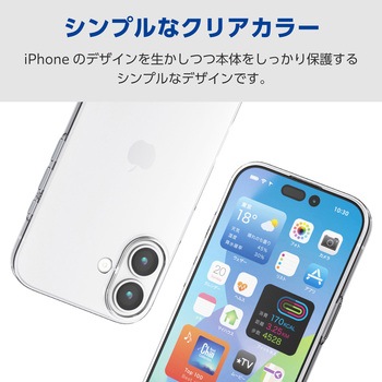 注文コード:17320698 iPhone 17e / 16e ケース ソフト カバー 衝撃吸収 超軽量 極薄 カメラレンズ保護設計 メタルステッカー付 - エレコム