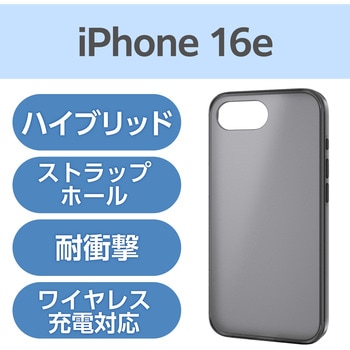 注文コード:17320768 iPhone 17e / 16e ケース ハイブリッド カバー 衝撃吸収 カメラレンズ保護設計 メタルステッカー付 - エレコム