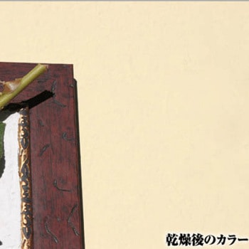 注文コード:17396770 Kペイント ワンウィル