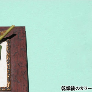 注文コード:17396815 Kペイント ワンウィル