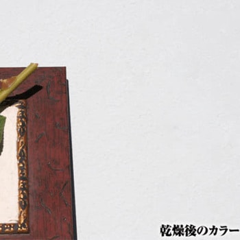 注文コード:17396849 Kペイント ワンウィル
