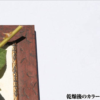 注文コード:17396901 Kペイント ワンウィル