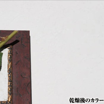 注文コード:17397025 Kペイント ワンウィル
