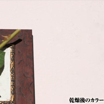 注文コード:17397068 Kペイント ワンウィル