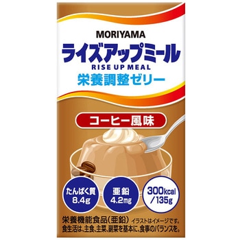 注文コード: MORIYAMAライズアップミール 栄養調整ゼリー コーヒー風味 ライズアップミール