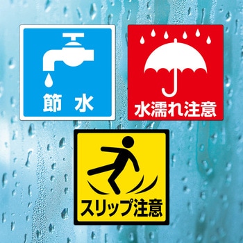 注文コード:17463626 屋外用ラベル 結露面対応タイプ A4 - ヒサゴ