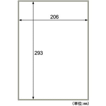 注文コード:17463662 屋外用ラベル 強粘再剥離タイプ A4 - ヒサゴ