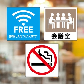 注文コード:17463678 屋外用ラベル 強粘再剥離タイプ A4 - ヒサゴ
