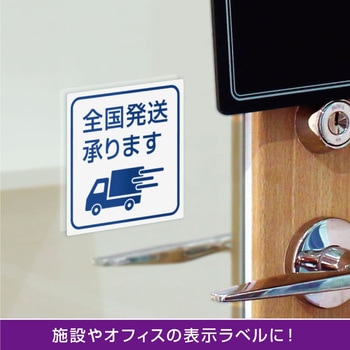 注文コード:17463678 屋外用ラベル 強粘再剥離タイプ A4 - ヒサゴ