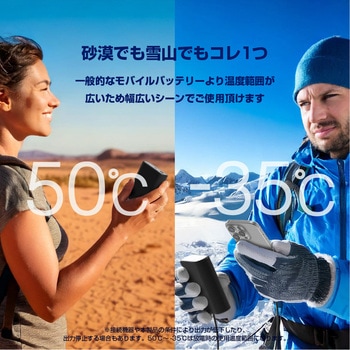 注文コード:18712079 モバイルバッテリー 9000mAh PD 最大45W 入出力(USB Type-C×1) 出力(USB-A×1) ナトリウムイオン電池 - エレコム