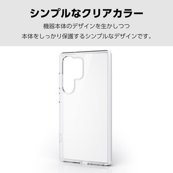 注文コード:17505681 Galaxy S25 Ultra (SC-52F) ケース ハイブリッド 衝撃吸収 カメラレンズ保護設計 ワイヤレス充電可 極み設計 - エレコム