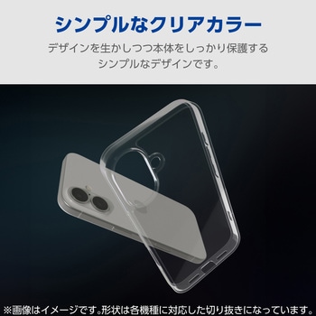 注文コード:17505909 Galaxy A25 5G (SC-53F) ケース ハイブリッド カバー 衝撃吸収 カメラレンズ保護設計 ストラップホール付 極み設計 - エレコム