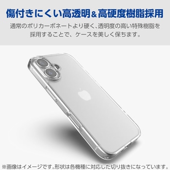 注文コード:17505909 Galaxy A25 5G (SC-53F) ケース ハイブリッド カバー 衝撃吸収 カメラレンズ保護設計 ストラップホール付 極み設計 - エレコム