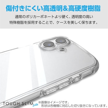 注文コード:17505988 Galaxy A25 5G (SC-53F) ケース ハイブリッド カバー 衝撃吸収 軽量 薄型 カメラレンズ保護設計 TOUGH SLIM LITE - エレコム