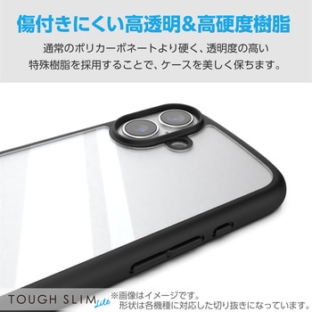 注文コード:17506006,17506015 Galaxy A25 5G (SC-53F) ケース ハイブリッド カバー 衝撃吸収 軽量 薄型 カメラレンズ保護設計 TOUGH SLIM LITE - エレコム