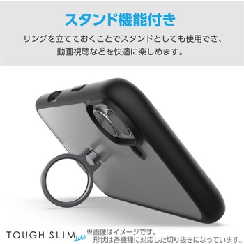 注文コード:17506040 Galaxy A25 5G (SC-53F) ケース ハイブリッド 衝撃吸収 軽量 薄型 カメラレンズ保護設計 リング付 TOUGH SLIM LITE - エレコム