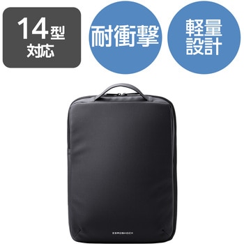 注文コード:17506259 パソコンケース 13.3/14インチ ZEROSHOCK 取っ手付き 縦型 PCバッグ 衝撃吸収 ダブルファスナー - エレコム