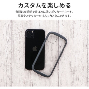 注文コード:17572515 (簡易包装)iPhone 13 耐衝撃ハイブリッドケース「Cleary」 グラファイト MSソリューションズ