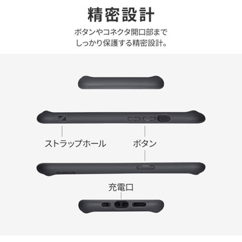 注文コード:17572515 (簡易包装)iPhone 13 耐衝撃ハイブリッドケース「Cleary」 グラファイト MSソリューションズ