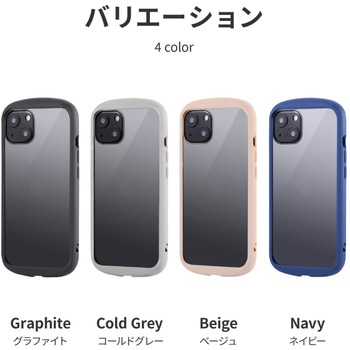 注文コード:17572515 (簡易包装)iPhone 13 耐衝撃ハイブリッドケース「Cleary」 グラファイト MSソリューションズ
