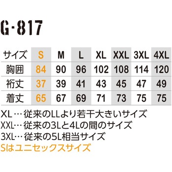 注文コード:17726969 ドライパワーサポート 半袖 GLADIATOR