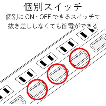 注文コード:17978765,17978756,17978747 電源タップ 延長コード 4個口 2P 個別スイッチ 雷ガード ほこり防止シャッター スイングプラグ コンセント - エレコム
