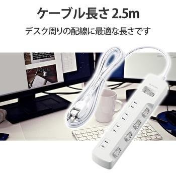 注文コード:17978817 電源タップ 延長コード 4個口 2P スイッチ付(個別・一括) 雷ガード ほこり防止シャッター 二重構造 コンセント - エレコム