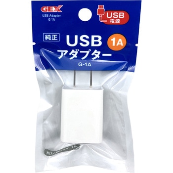 USBアダプタ ジェックス