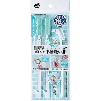 ボトルの中栓洗いセット まめいた