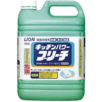 キッチンパワーブリーチ LION(ライオン)
