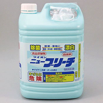 ニューブリーチ 食添 LION(ライオン)