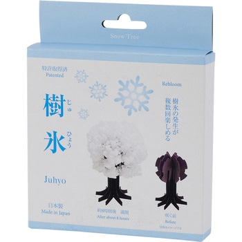 注文コード:18335409 工作キット「樹氷」 樹氷