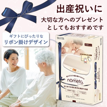 注文コード:18687850 授乳量機能付ベビースケール タニタ