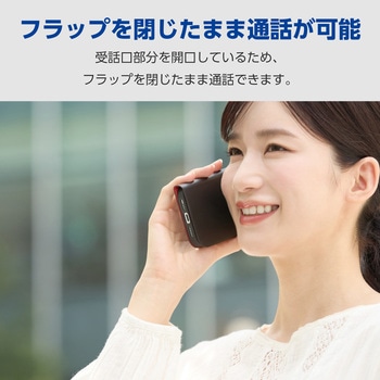 注文コード:18712691,18712700,18712727 iPhone 17e / 16e ケース レザー 手帳型 マグネット 衝撃吸収 超軽量 薄型 スタンド機能付 - エレコム