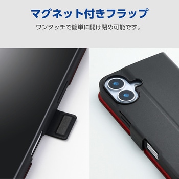 注文コード:18712691,18712700,18712727 iPhone 17e / 16e ケース レザー 手帳型 マグネット 衝撃吸収 超軽量 薄型 スタンド機能付 - エレコム