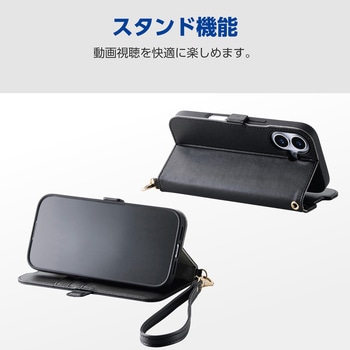注文コード:18712761,18712779 iPhone 17e / 16e ケース レザー 手帳型 マグネット 衝撃吸収 ストラップホール付 ハンドストラップ付 - エレコム