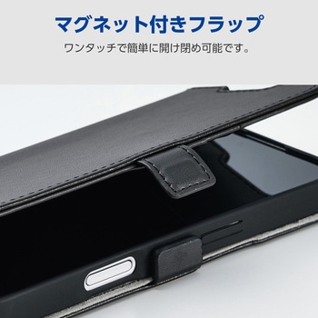 注文コード:18712761,18712779 iPhone 17e / 16e ケース レザー 手帳型 マグネット 衝撃吸収 ストラップホール付 ハンドストラップ付 - エレコム