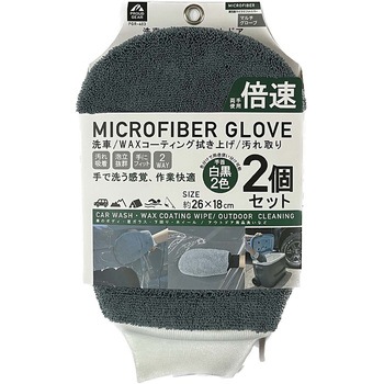 注文コード:18779437 カー用品 プラウドギア マイクロファイバーグローブ2P プラウド