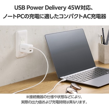 注文コード:18781160,18781169 充電器 Type-C×1ポート USB-A×1ポート PD 最大45W 同時充電 パソコン スマホ タブレット iPhone 小型 - エレコム